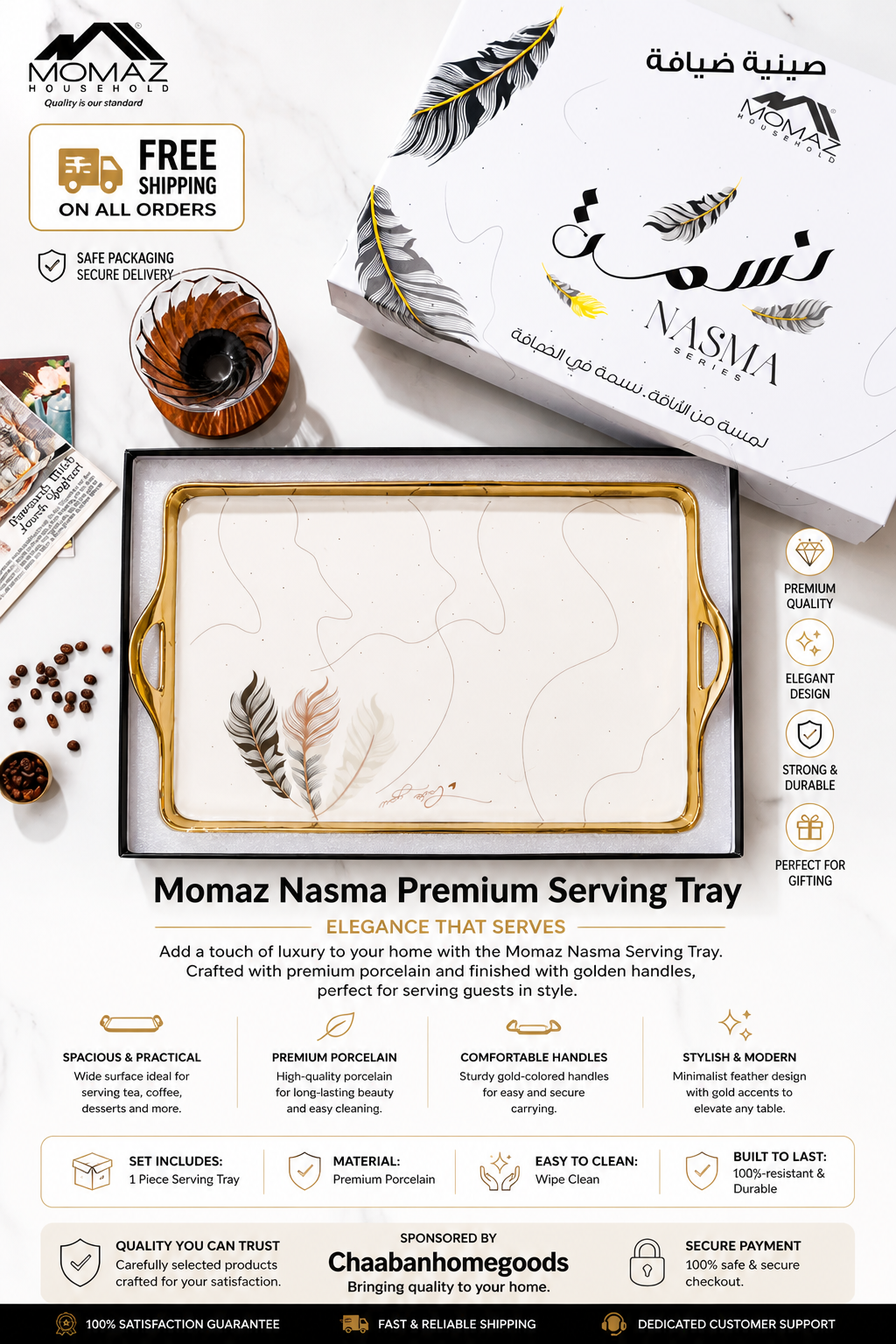 Luxury Porcelain Serving Tray with Gold Handles – NASMA Series (Premium Hosting Tray)