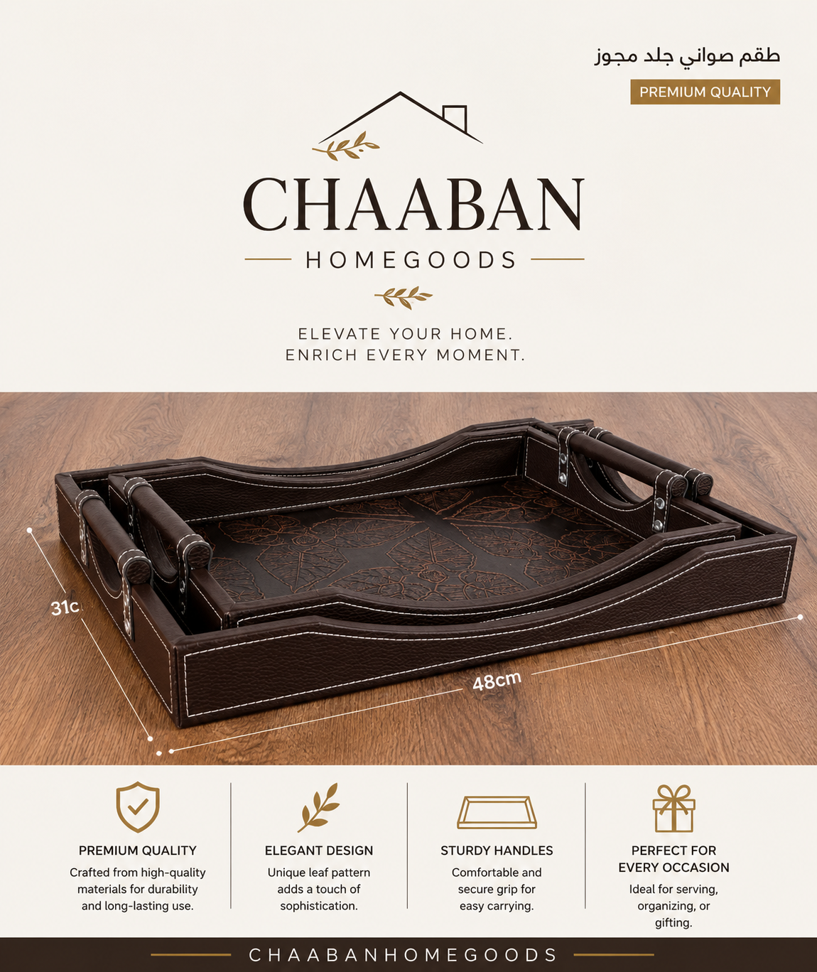 Momaz Luxury Serving 2 Peice Tray Set – Premium Decorative Leatherette Tray with Handles