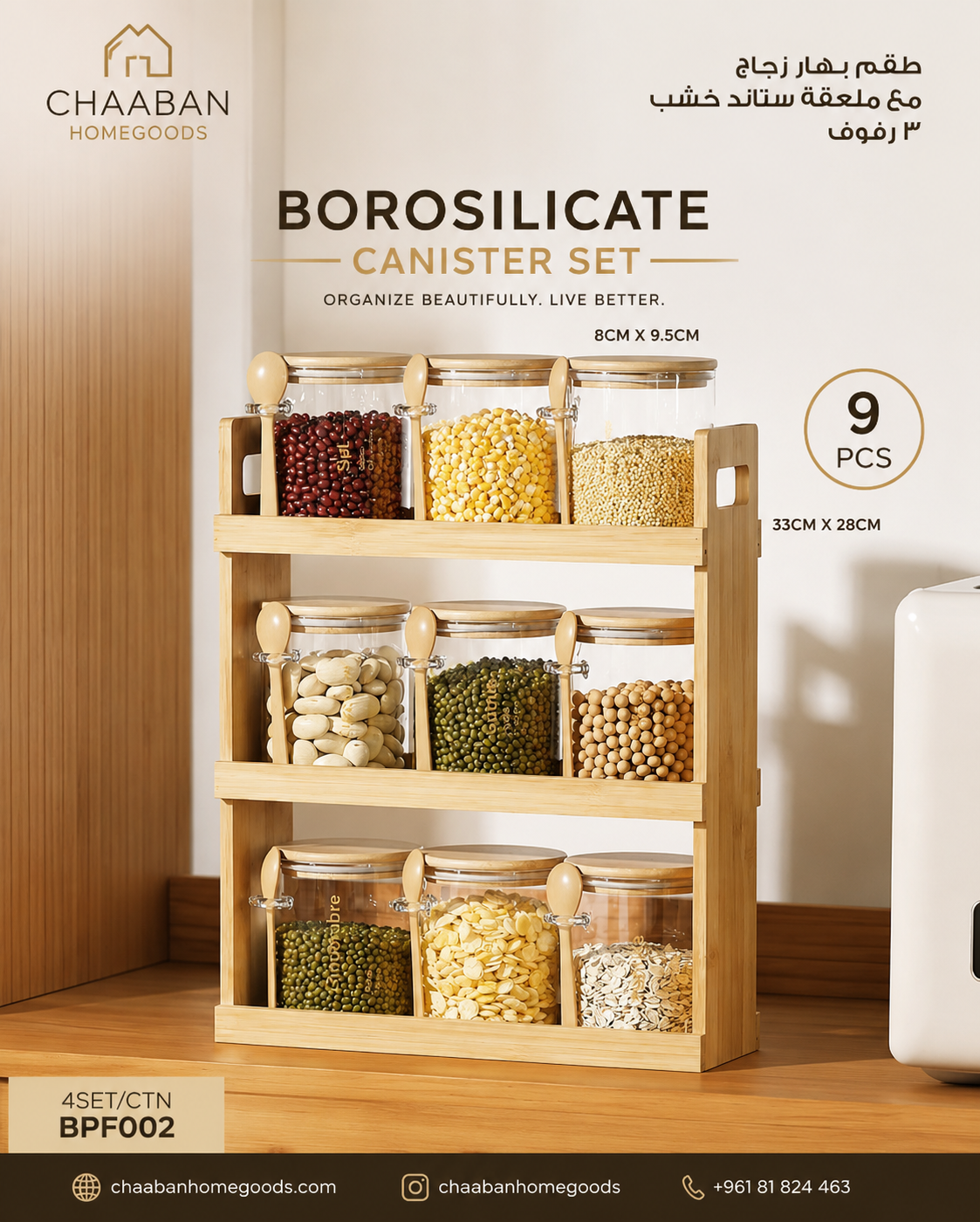 Chaabanhomegoods 9-Piece Borosilicate Glass Canister Set with Bamboo 3-Tier Organizer Rack
