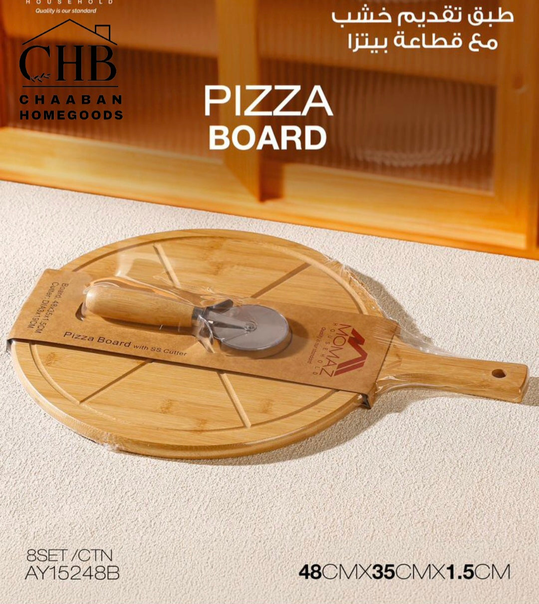 Premium Wooden Pizza Board with Cutter – Serving & Cutting Tray