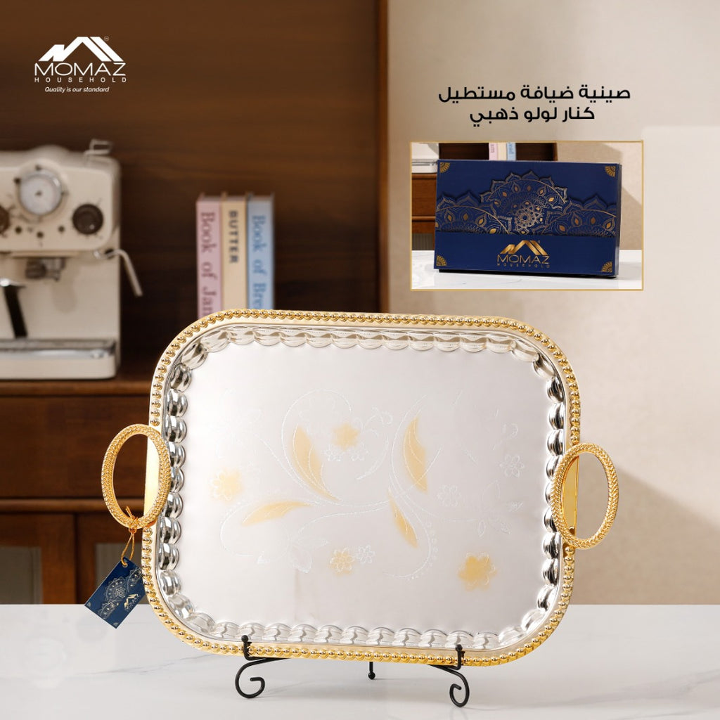 Luxury Floral Gold Serving Tray – Rectangle Design with Handles