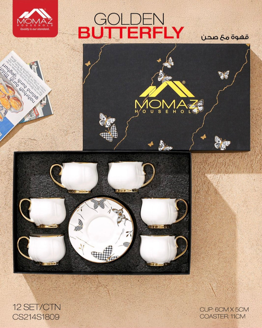 Momaz Golden Butterfly 12-Piece Arabic Coffee Cup & Saucer Set