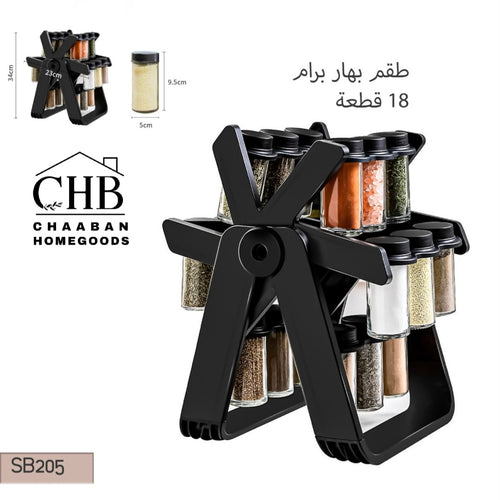 18-Piece Rotating Spice Rack Set – Premium Glass Jars Organizer