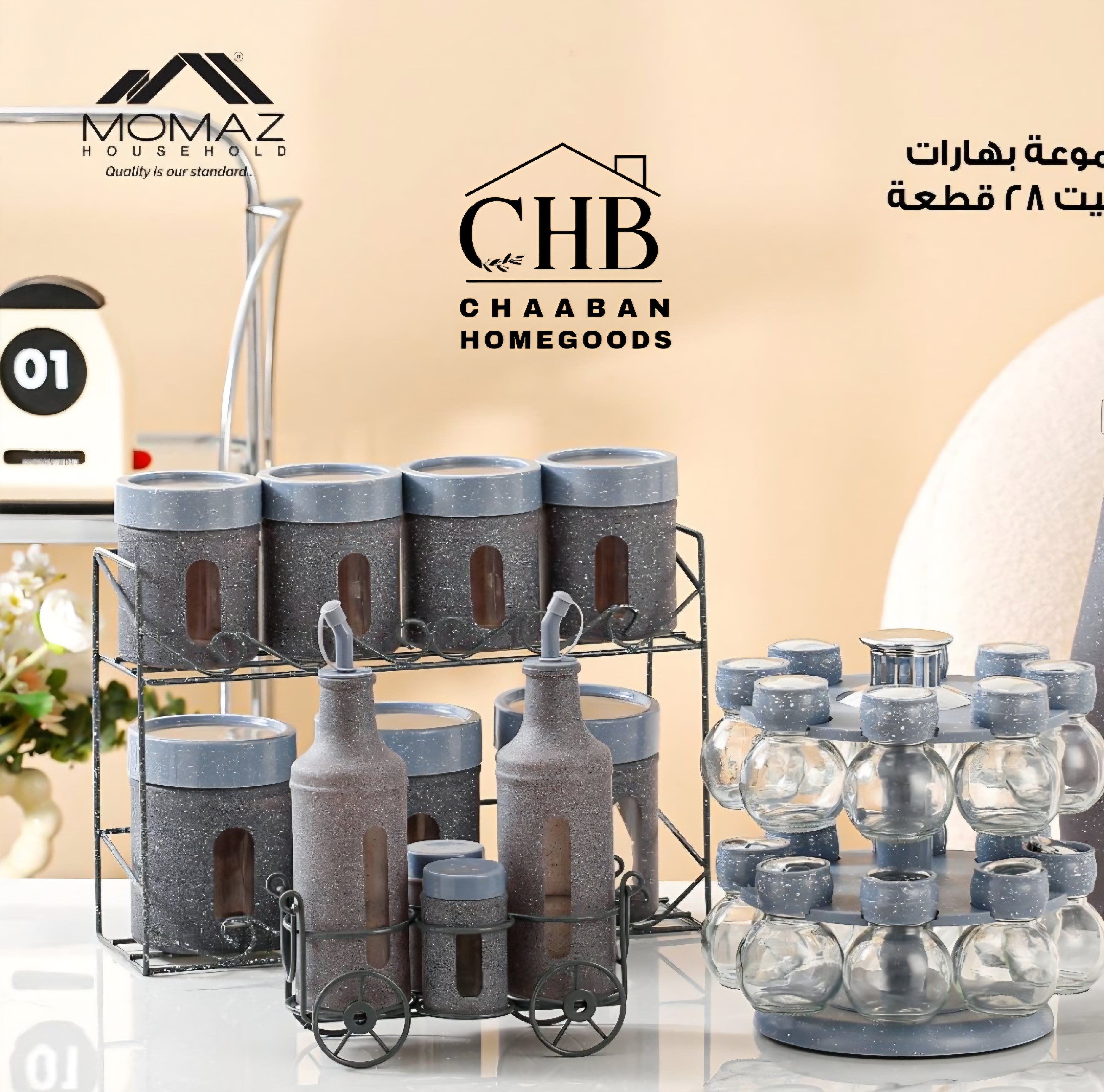 27 Piece Kitchen Spice Organizer Set with Oil & Vinegar Bottles – Luxury Countertop Seasoning Rack