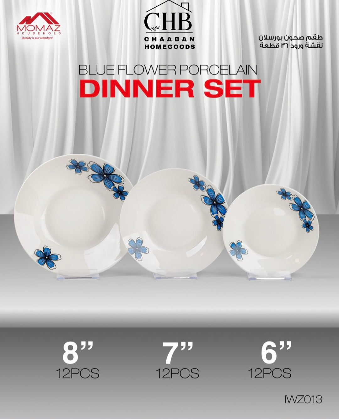 Luxury Floral Dinner Plate Set – 36 PCS Serving Set