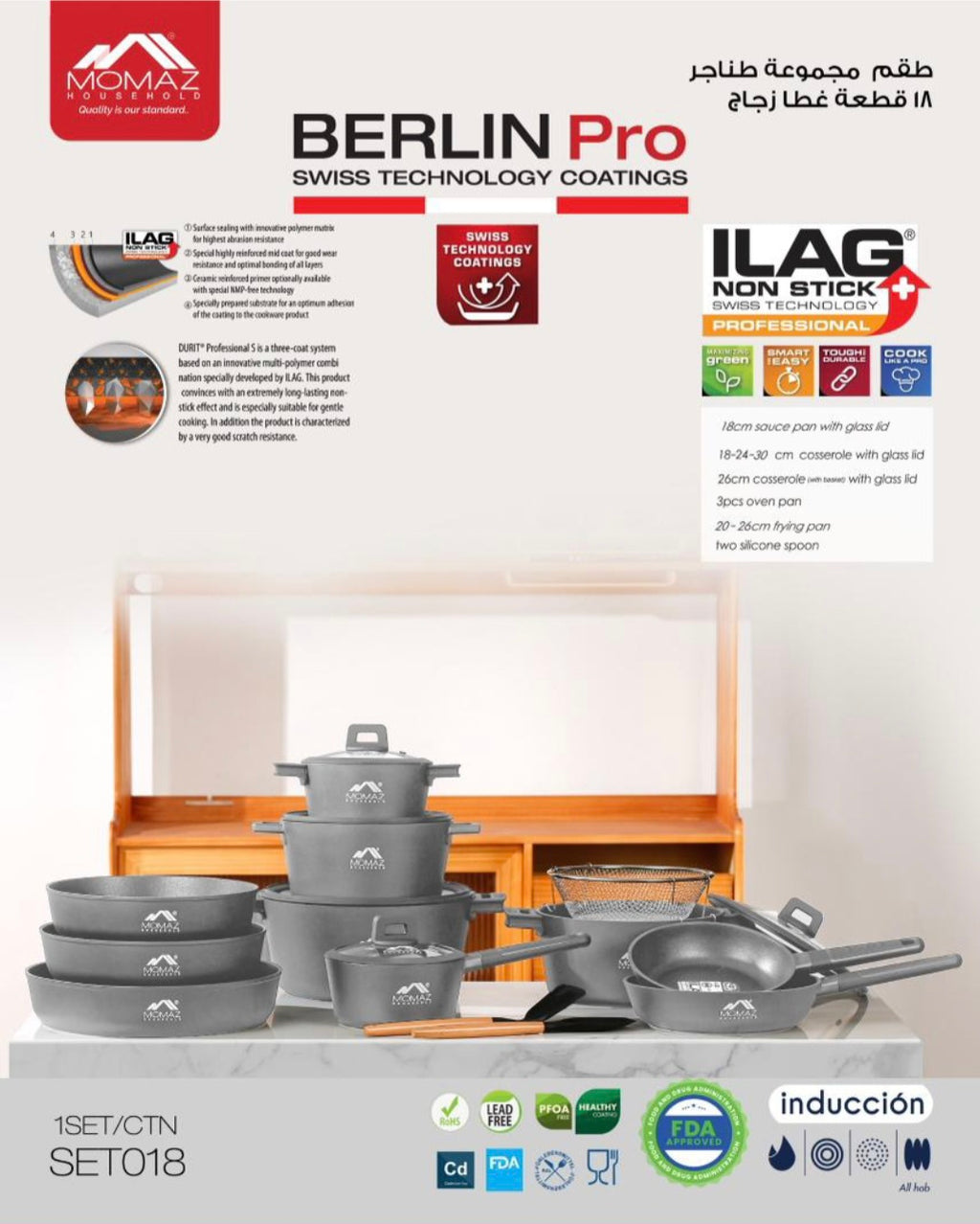 Premium 18-Piece Non-Stick Cookware Set – Aluminum Pots & Pans with Swiss Coating | Induction Ready | Free Shipping