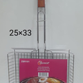 BBQ Combo Set – Grill Basket + Skewers 🔥