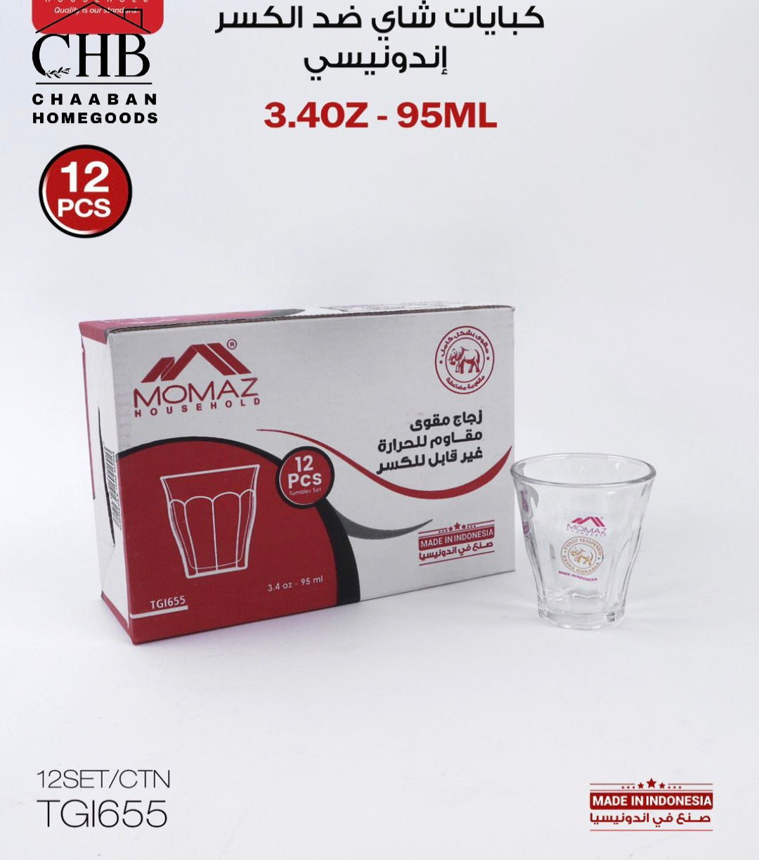 12-Piece Shatter-Resistant Glass Cups Set – Premium Clear Drinking Glasses (95ml / 3.4oz)
