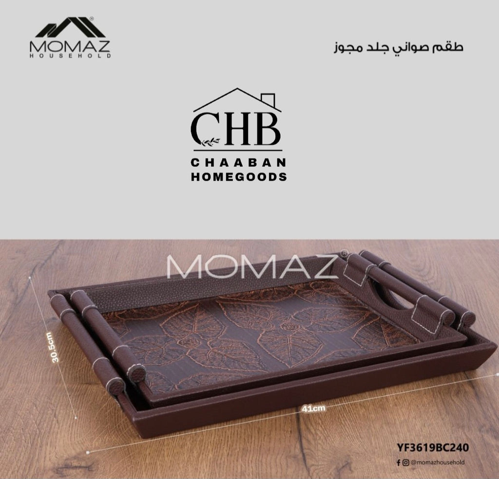 Momaz Premium Leatherette 2 Peice Serving Tray Set – Luxury Decorative Serving Trays with Handles