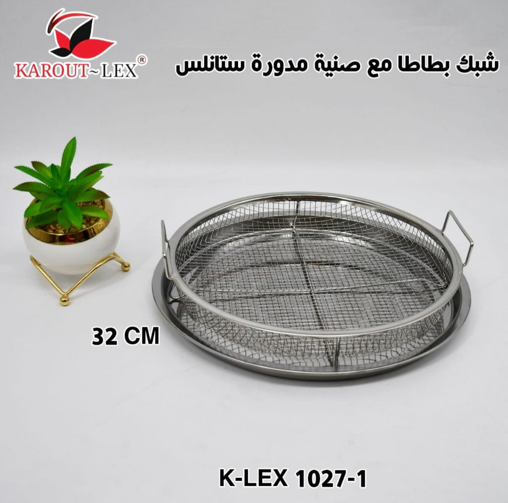2-Piece Stainless Steel Frying Basket Set with Serving Tray (Round & Rectangular)
