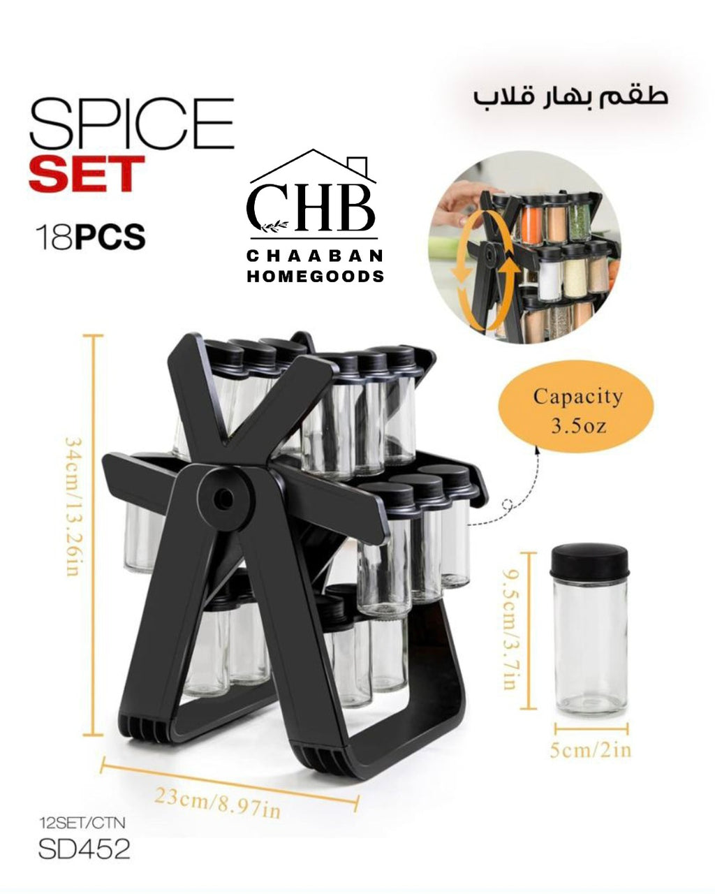 18-Piece Rotating Spice Rack Set – Premium Glass Jars Organizer