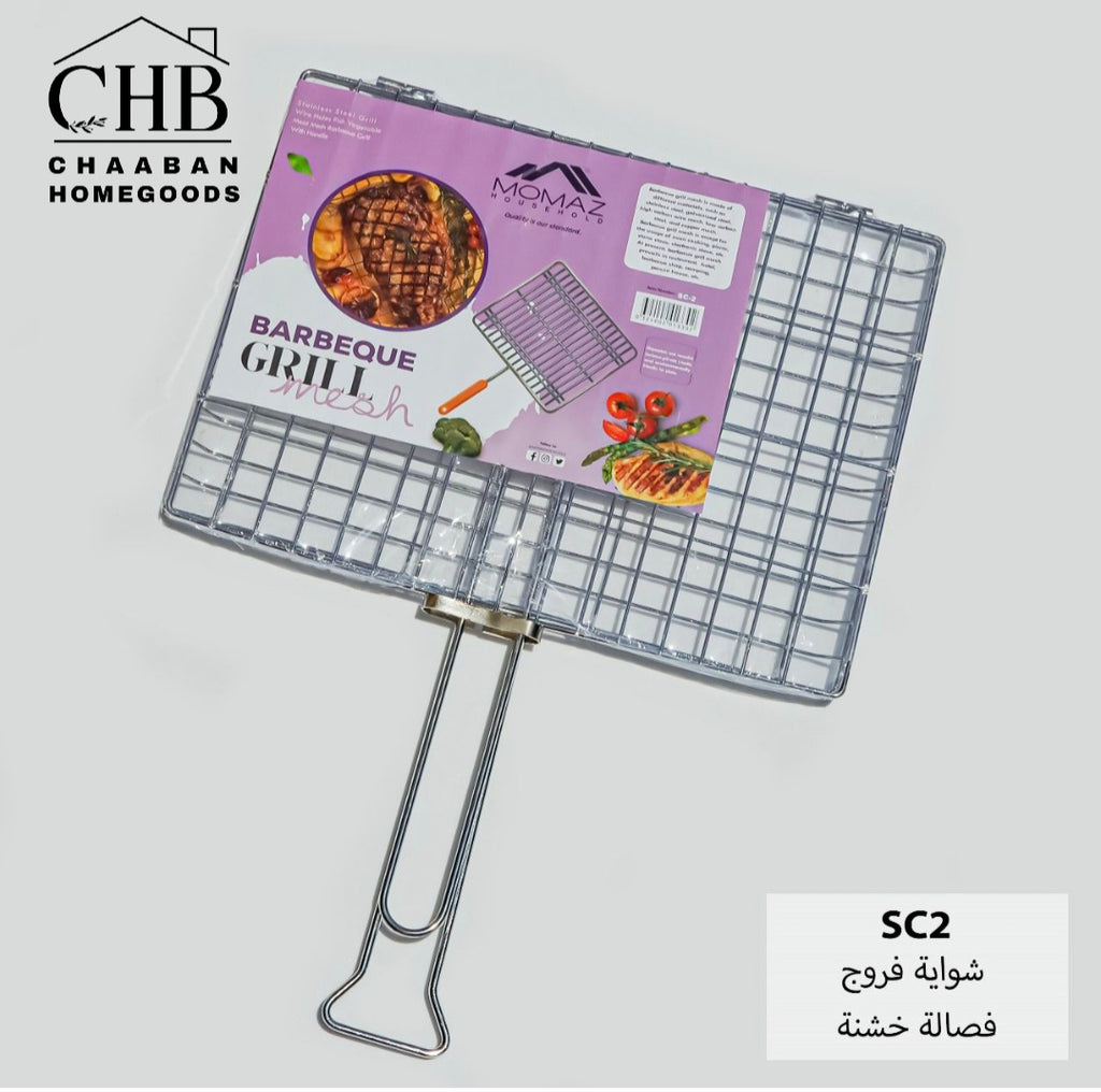 BBQ Grill Basket – Stainless Steel (SC2)