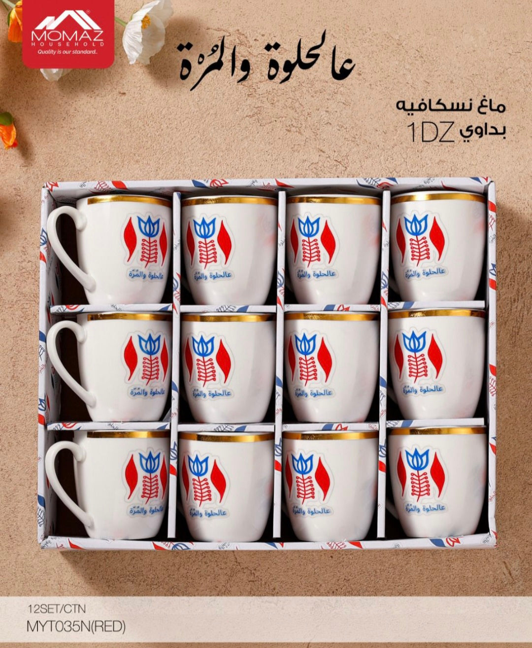 Red & Blue Floral 12-Piece Coffee Mug Set with Gold Trim