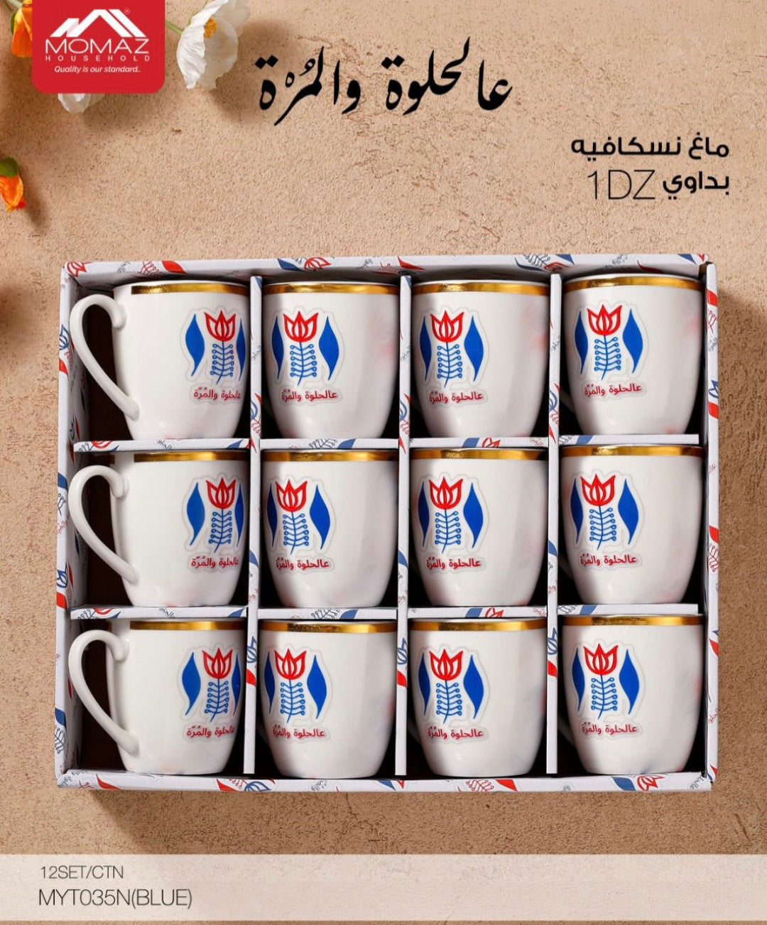 Red & Blue Floral 12-Piece Coffee Mug Set with Gold Trim