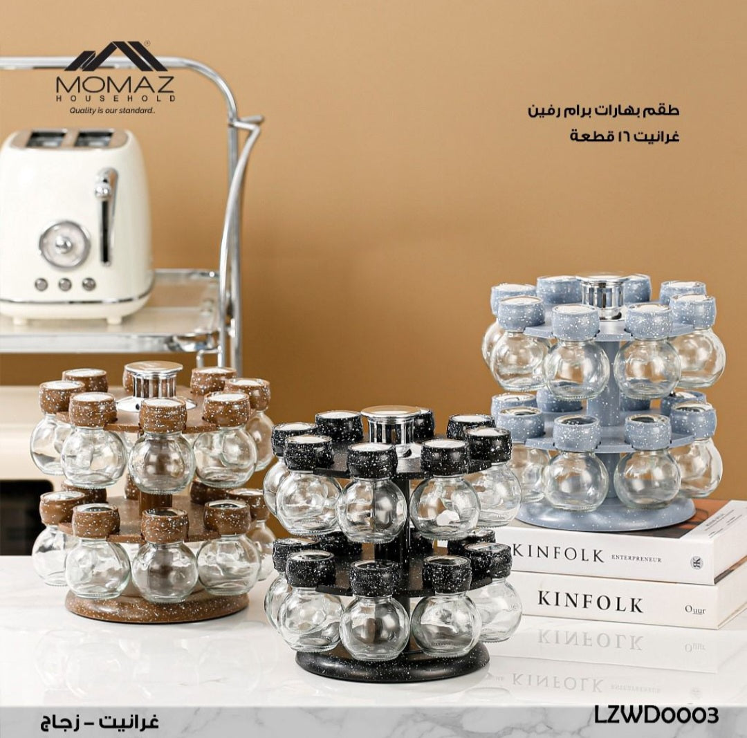 16-Piece Rotating Glass Spice Jar Set with Rack – Premium Kitchen Organizer
