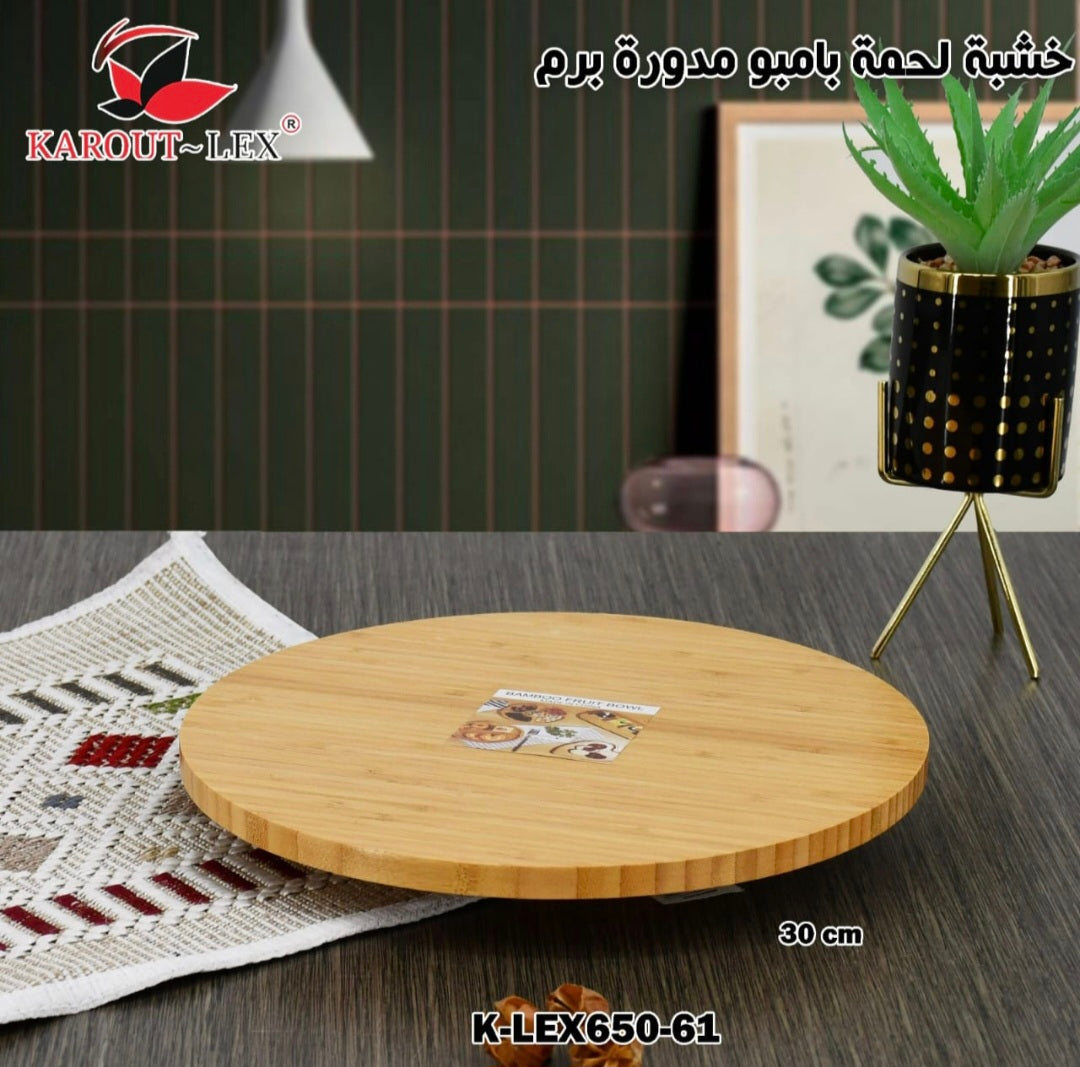 Natural Bamboo Pizza Cutting Board with Rotating Base – Durable Kitchen Serving Tray